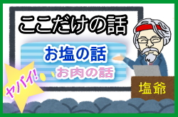 �����񍐎ʐ^